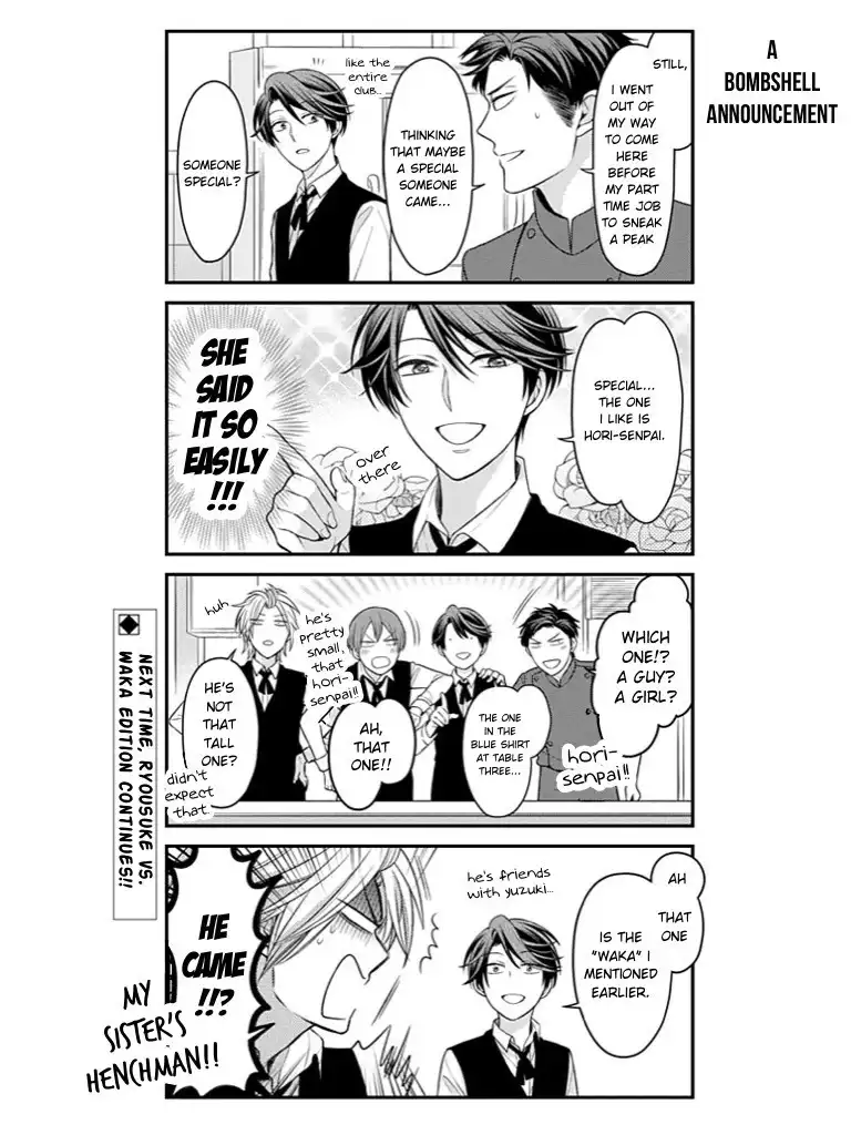 Gekkan Shojo Nozaki-kun Chapter 73 14